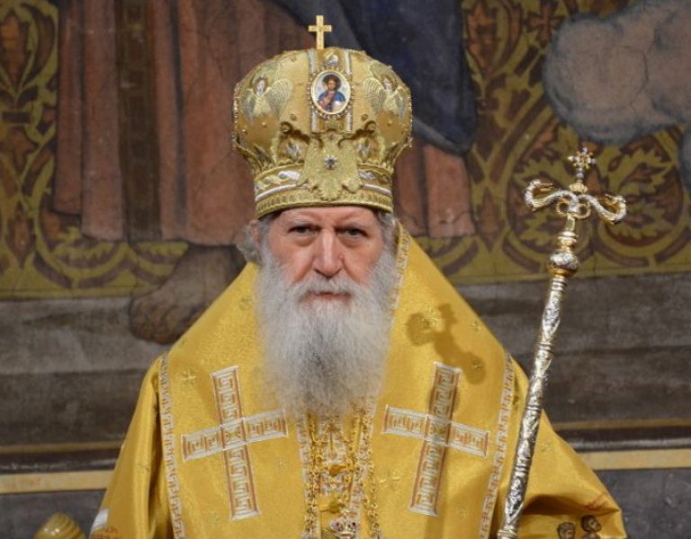 Приветствие на Българския патриарх Неофит по повод началото на Новата учебна година