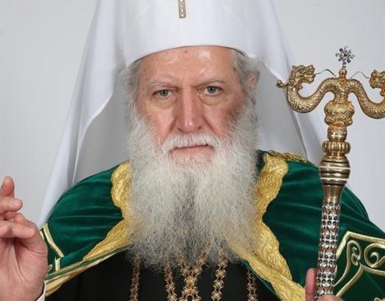 Cъобщение по повод кончината на Негово Светейшество Българския Патриарх и Софийски Митрополит † Неофит